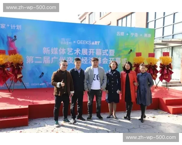 客场之旅：探索未知的精彩与挑战