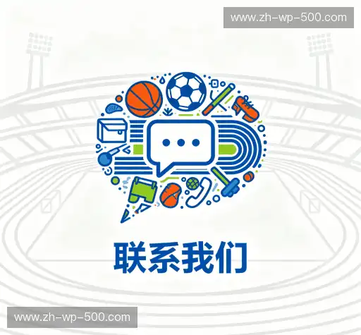 联系500彩票网公司